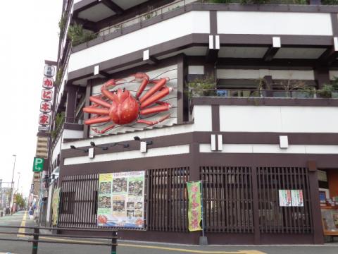 クックドア 札幌かに本家 福岡那の川店 福岡市南区 の投稿ユーザーアルバム 1ページ