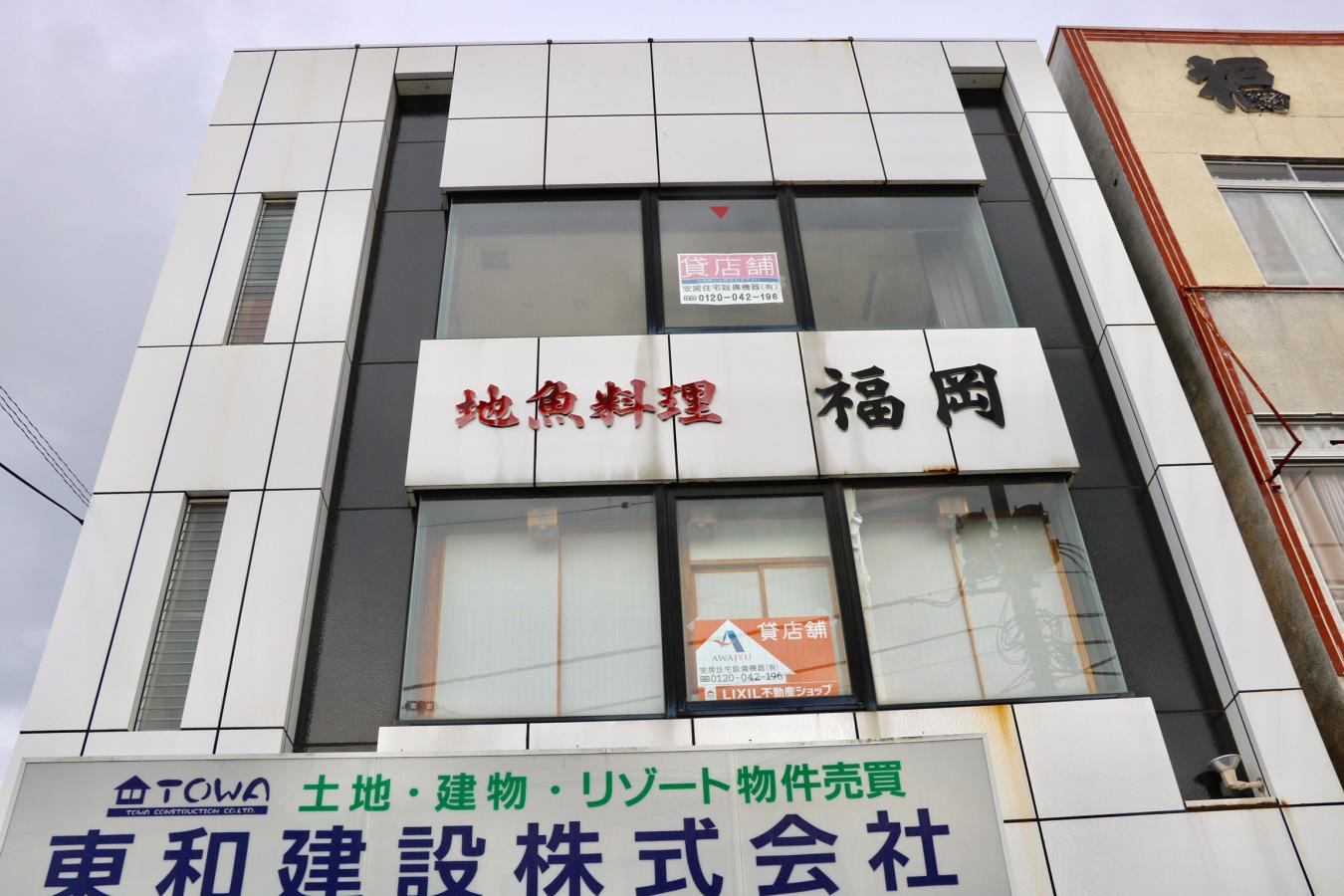 クックドア】ＣＯＣＯ'Ｓ 館山北条海岸店（千葉県館山市）周辺施設 