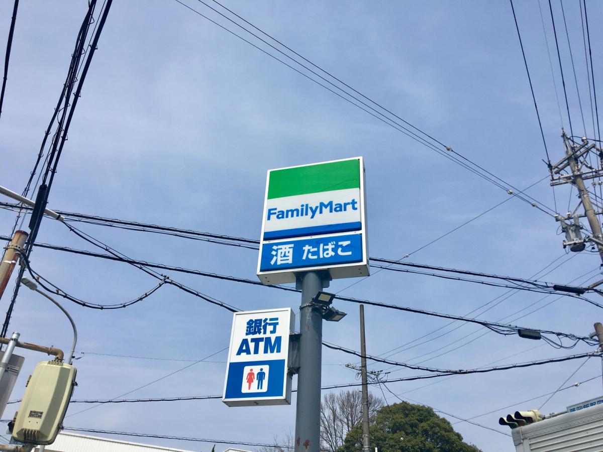 マーケットピア ファミリーマート 藤岡飯野店 豊田市藤岡飯野町