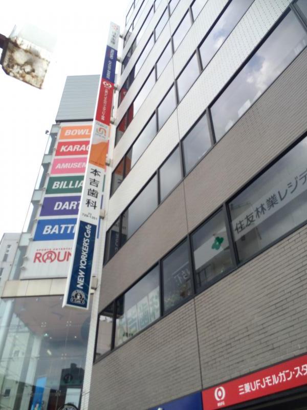 カブガイド 三菱ｕｆｊモルガンスタンレー証券株式会社 町田支店 町田市森野