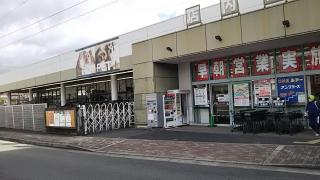 マーケットピア 西友 千代田店