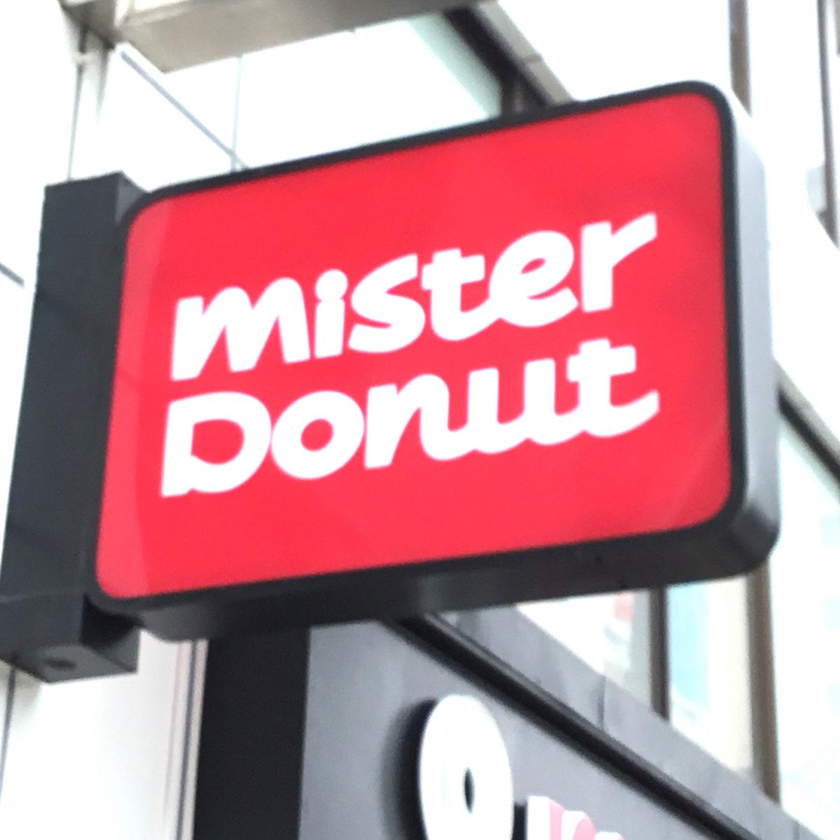 クックドア ミスタードーナツ 武蔵小山駅前ショップ 東京都