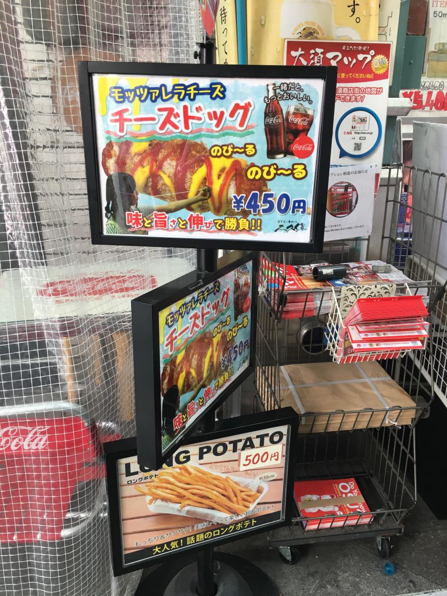 クックドア スガキヤ 大須赤門店 名古屋市中区 周辺施設口コミ 写真 動画