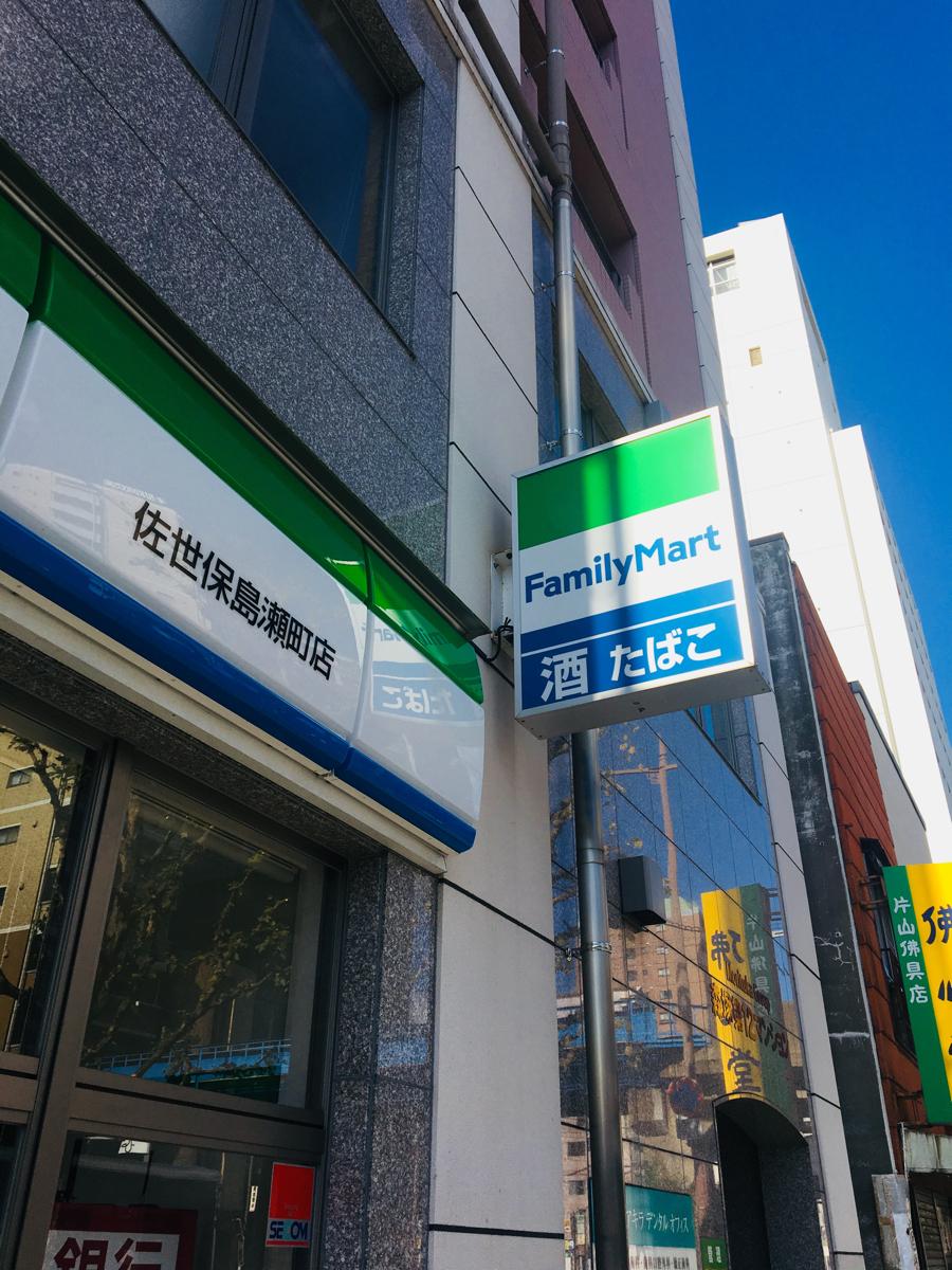 マーケットピア くまざわ書店 佐世保店 佐世保市 周辺施設 口コミ 写真 動画