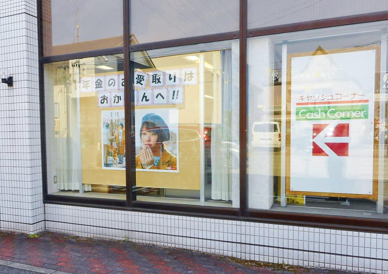 バンクマップ 岡崎信用金庫一ッ木支店 刈谷市恩田町