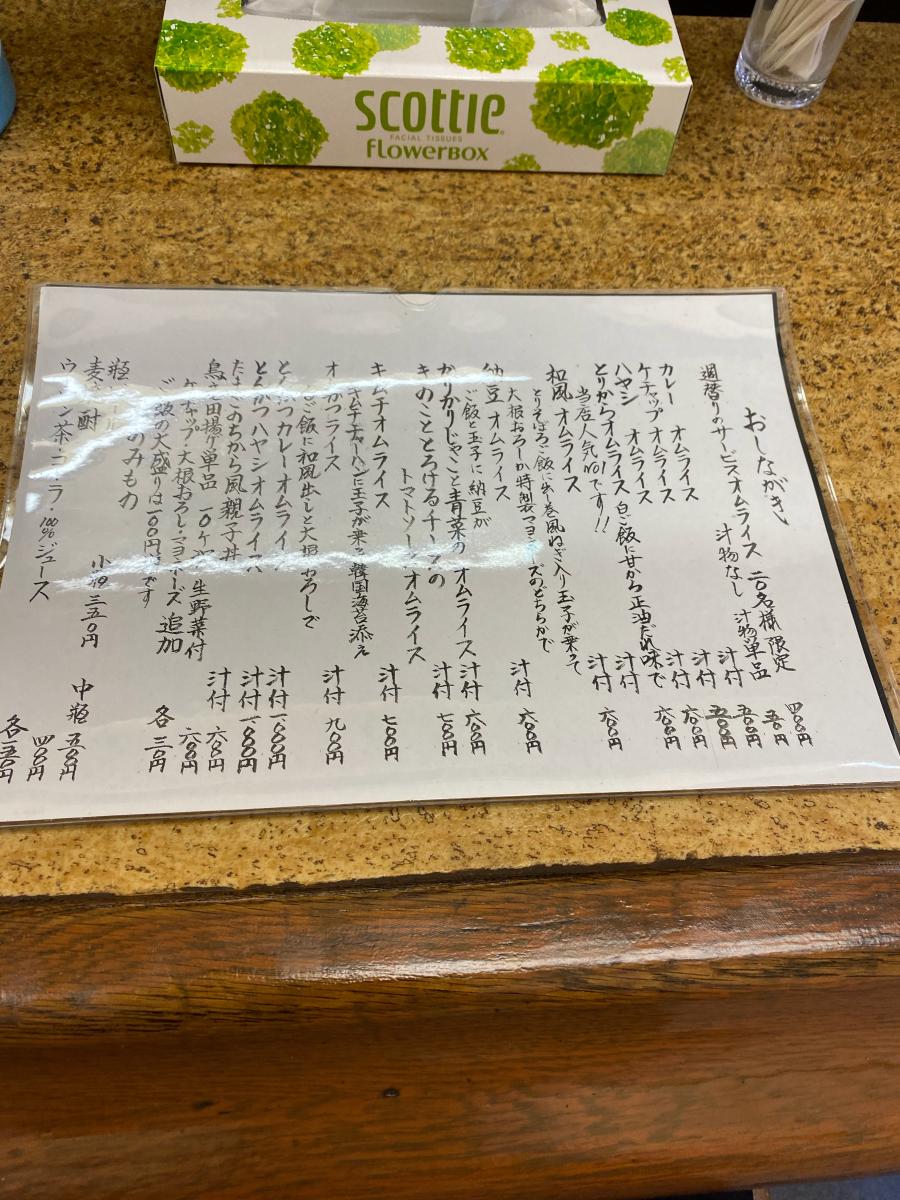 クックドア 口コミ たまごのちから クックドア 口コミ たまごのちから