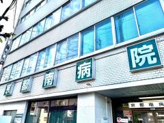 ドクターマップ 整形外科 病院 医院 京都市下京区 アクセスランキング