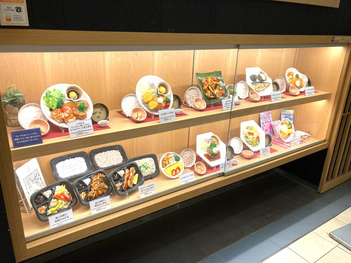クックドア 大戸屋ごはん処 イオンモール北戸田店 クックドア 大戸屋ごはん処 イオンモール北戸田店