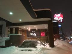 クックドア 徳寿 白石店 北海道