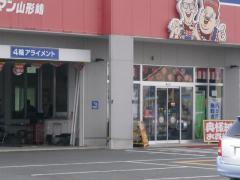 マーケットピア ファッションセンターしまむら 嶋店 山形市