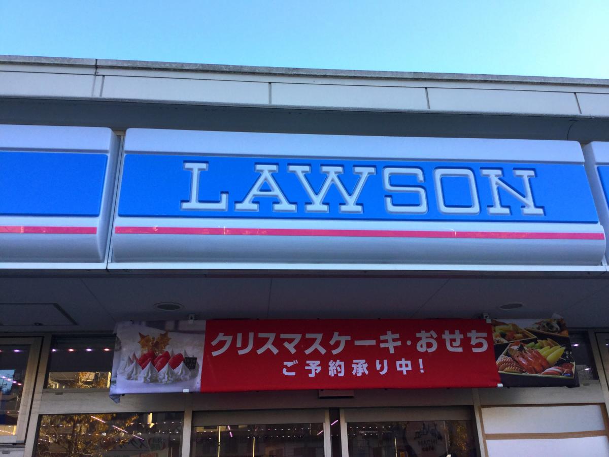 コンビニ