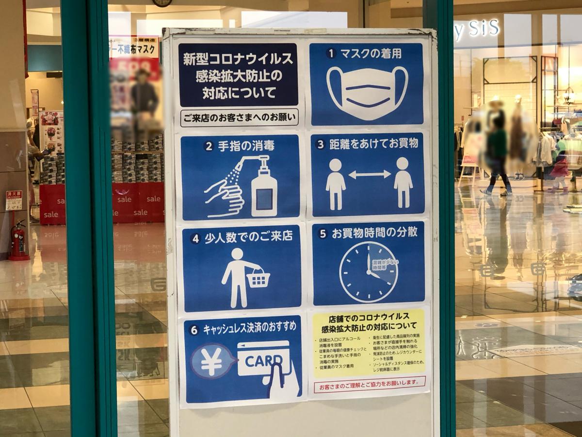 クックドア 周辺施設への口コミ モスバーガー フジグラン神辺店