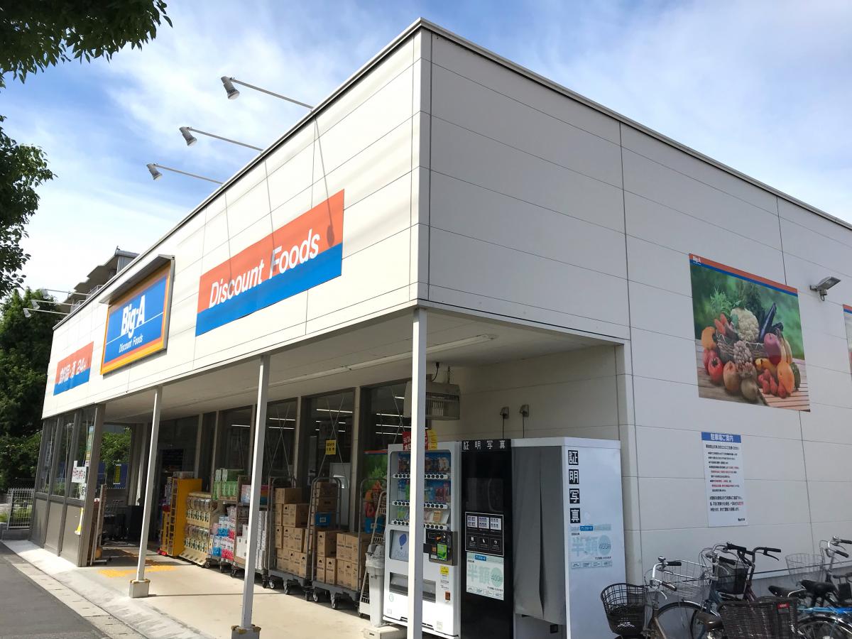 マーケットピア カワチ薬品 千間台店 越谷市 周辺施設 口コミ 写真 動画