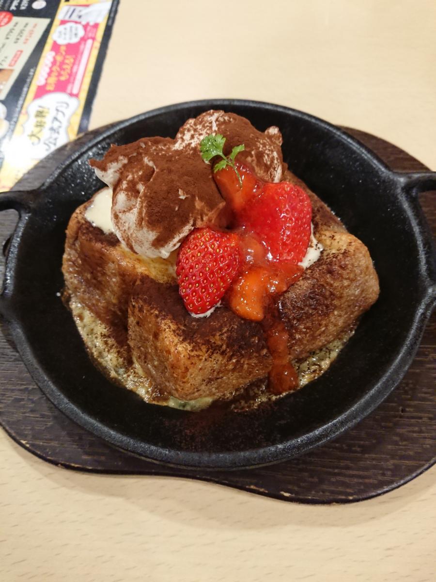クックドア ジョナサン 赤羽西店