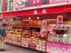 保険の玉手箱】大同生命保険株式会社 神戸支社（神戸市中央区）の周辺 