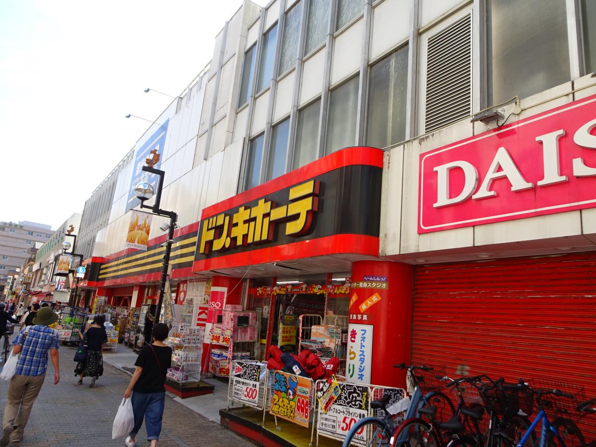 マーケットピア】ドン・キホーテ 小田原店(小田原市栄町)