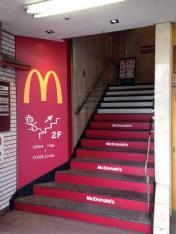 クックドア マクドナルド 高田馬場駅前店 東京都