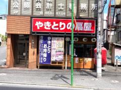 マーケットピア】ファッションセンターしまむら 西友二俣川店（横浜市 