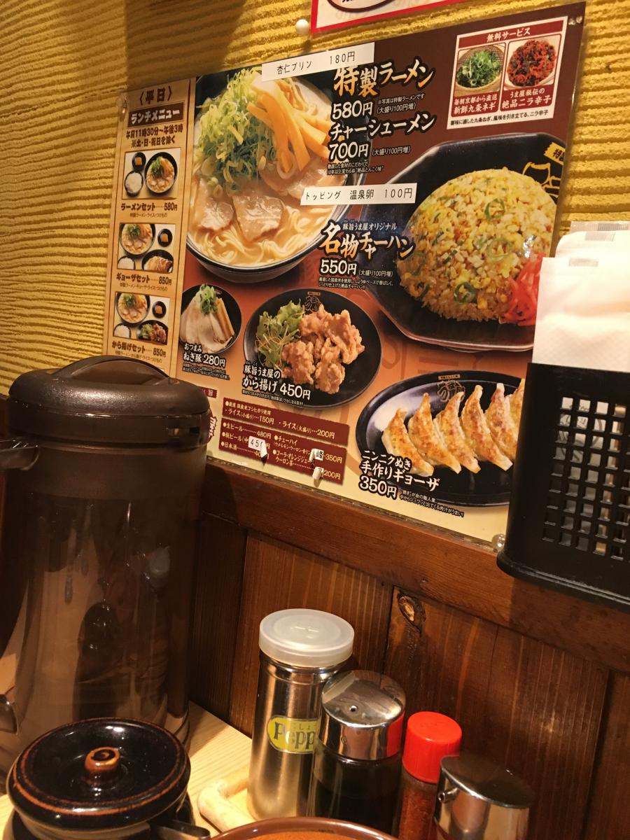 クックドア チャーハン大好き 豚旨うま屋ラーメン 四日市日永カヨー店 のお気に入りコメント 口コミ