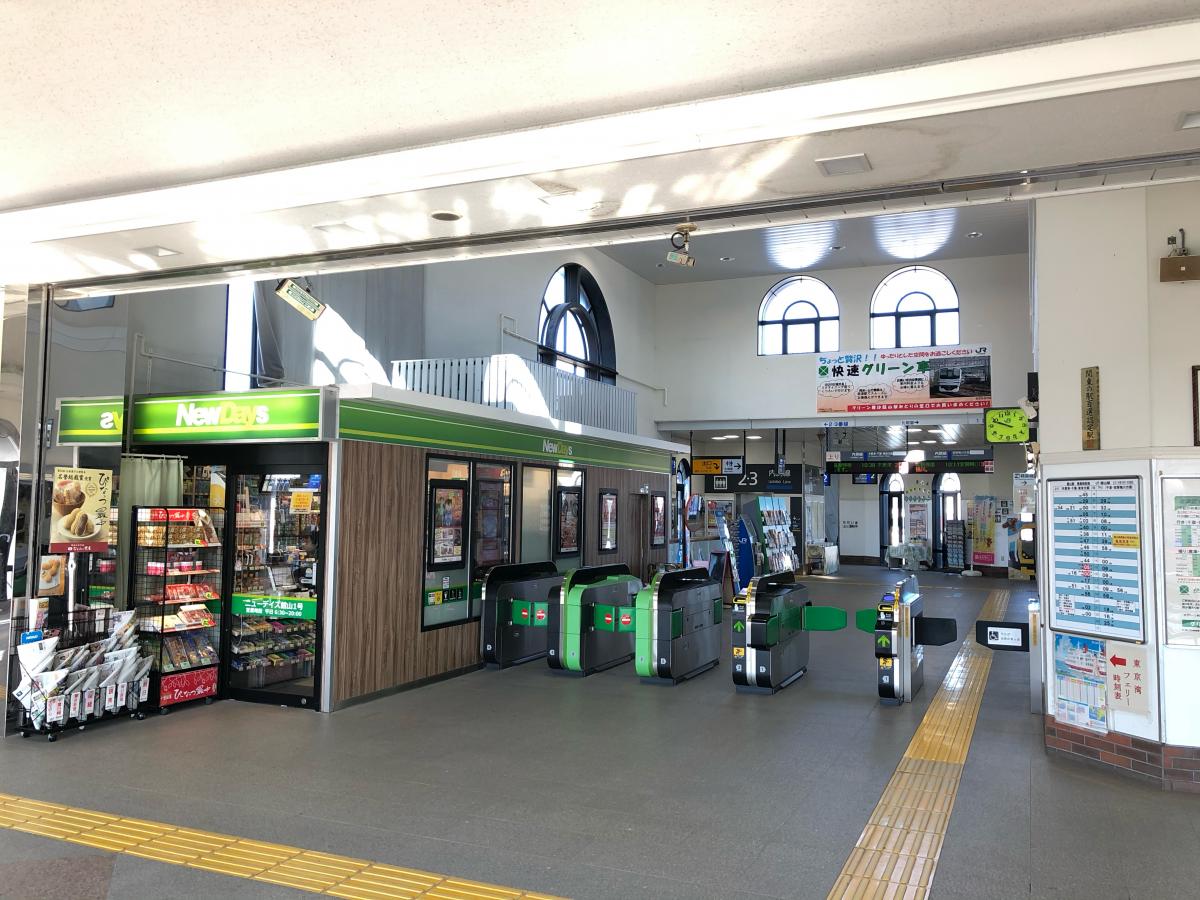 ユキサキナビ ｊｒ内房線館山駅