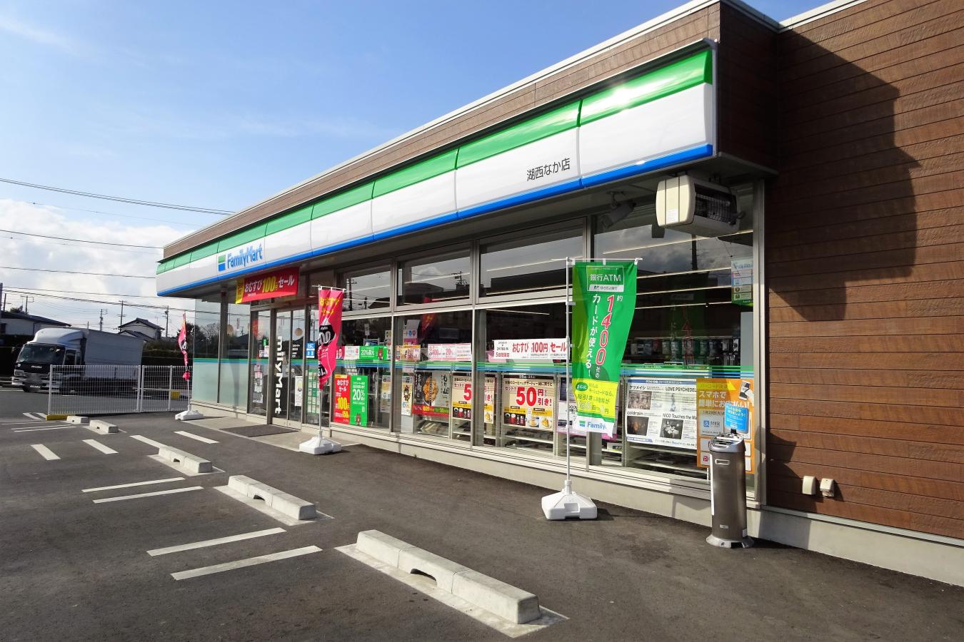 マーケットピア ファミリーマート 湖西なか店 湖西市岡崎