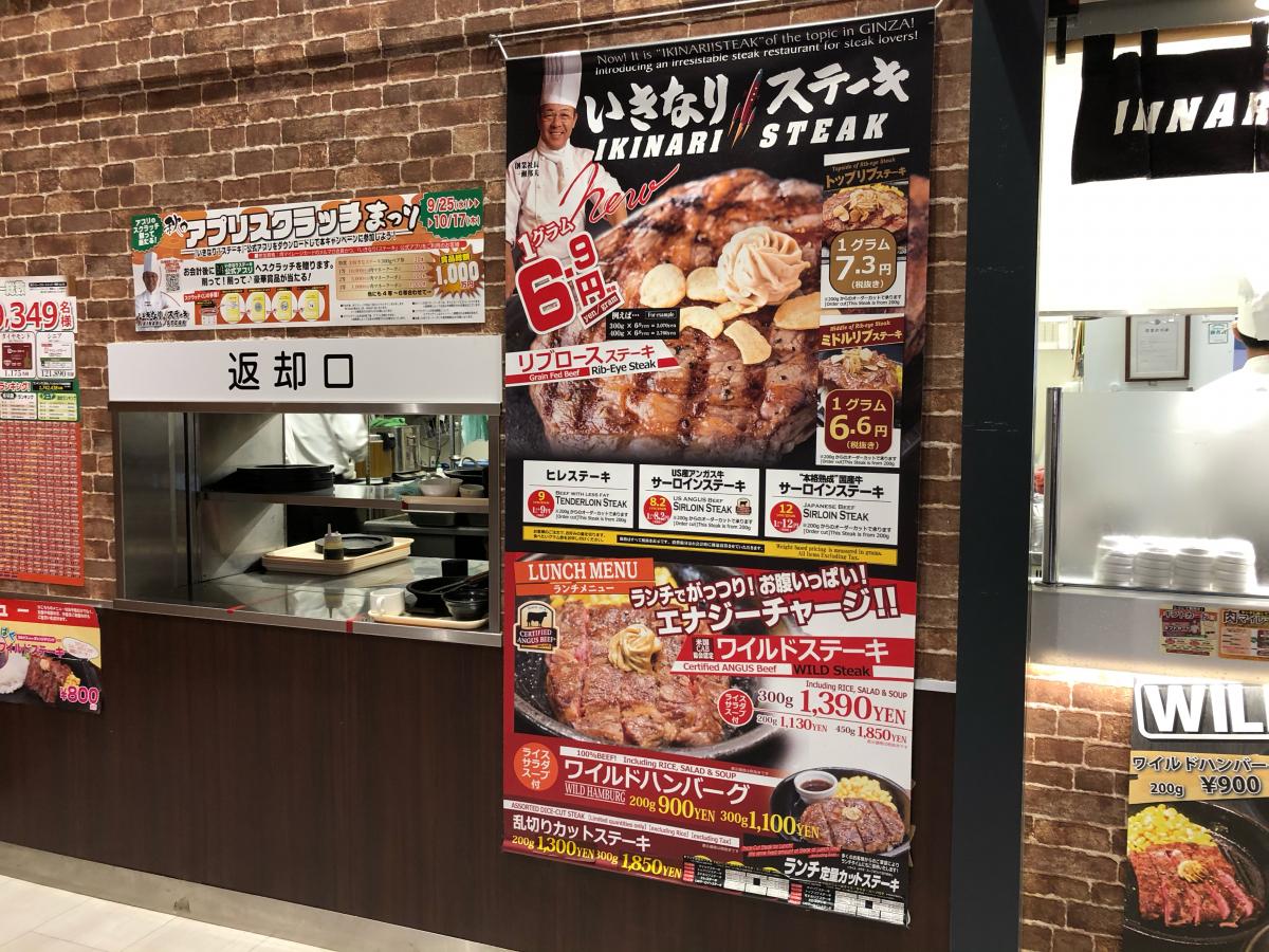ビッグカンパニー タカトリ 橿原市 周辺施設 口コミ 写真 動画