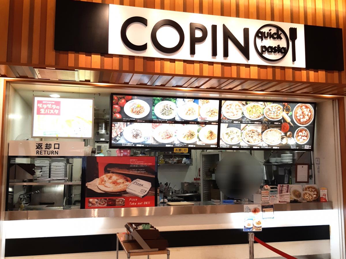 クックドア クイックパスタコパンイーアスつくば店 茨城県