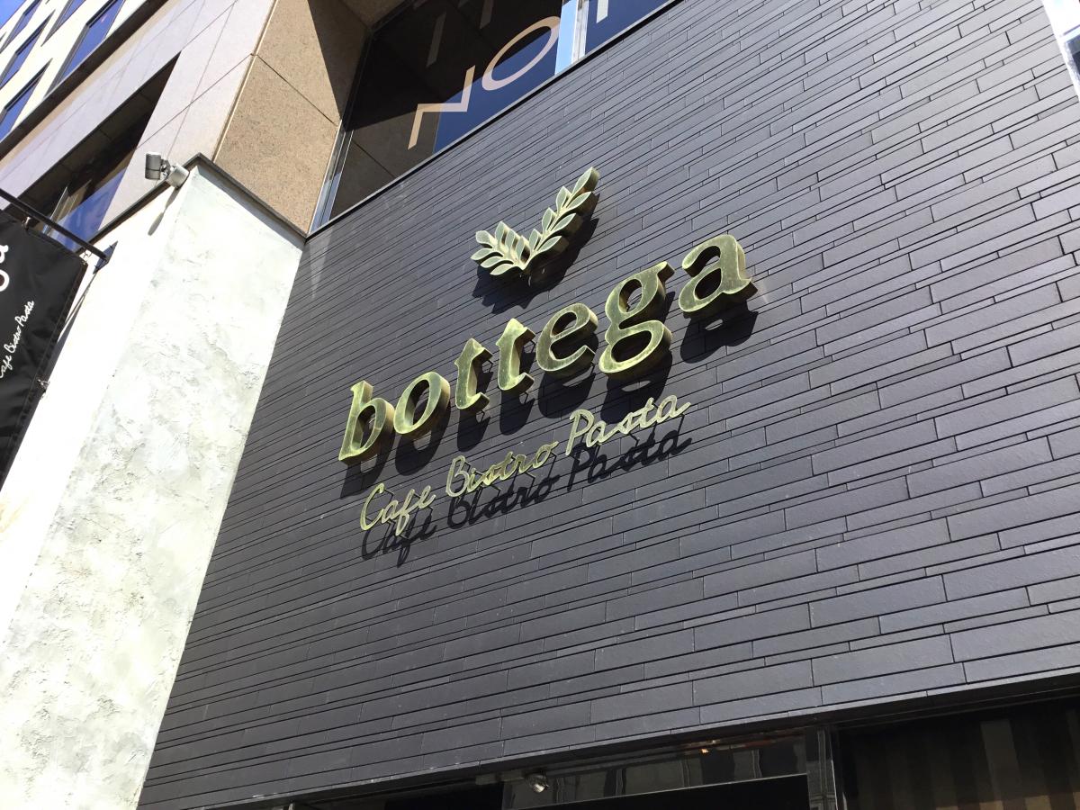 クックドア ボッテガ ｂｏｔｔｅｇａ 柏店 千葉県
