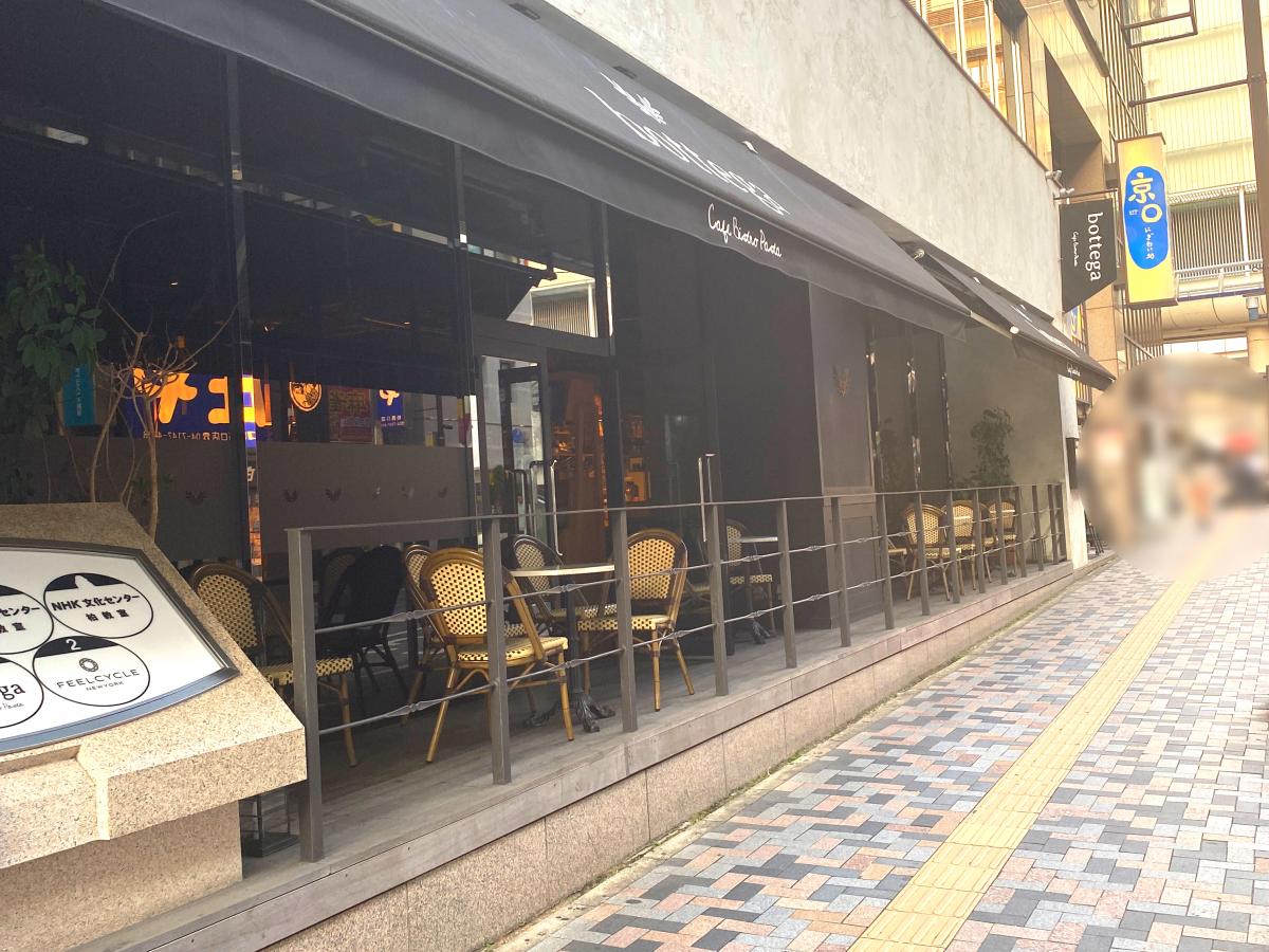 クックドア ボッテガ ｂｏｔｔｅｇａ 柏店 千葉県
