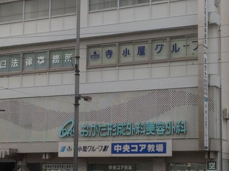 ユキサキナビ 勝山町駅 松山市 周辺施設 口コミ 写真 動画 ユキサキナビ 勝山町駅 松山市 周辺施設 口コミ 写真 動画