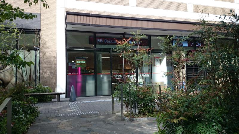 マーケットピア まいばすけっと 六本木1丁目店 東京都港区六本木