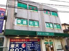 スタディピア】東進衛星予備校 二俣川校（横浜市旭区）周辺の生活施設情報