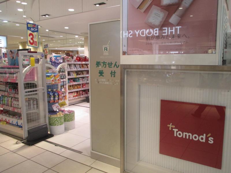 クックドア スターバックスコーヒー アトレ川崎店 川崎市川崎区 周辺施設口コミ 写真 動画