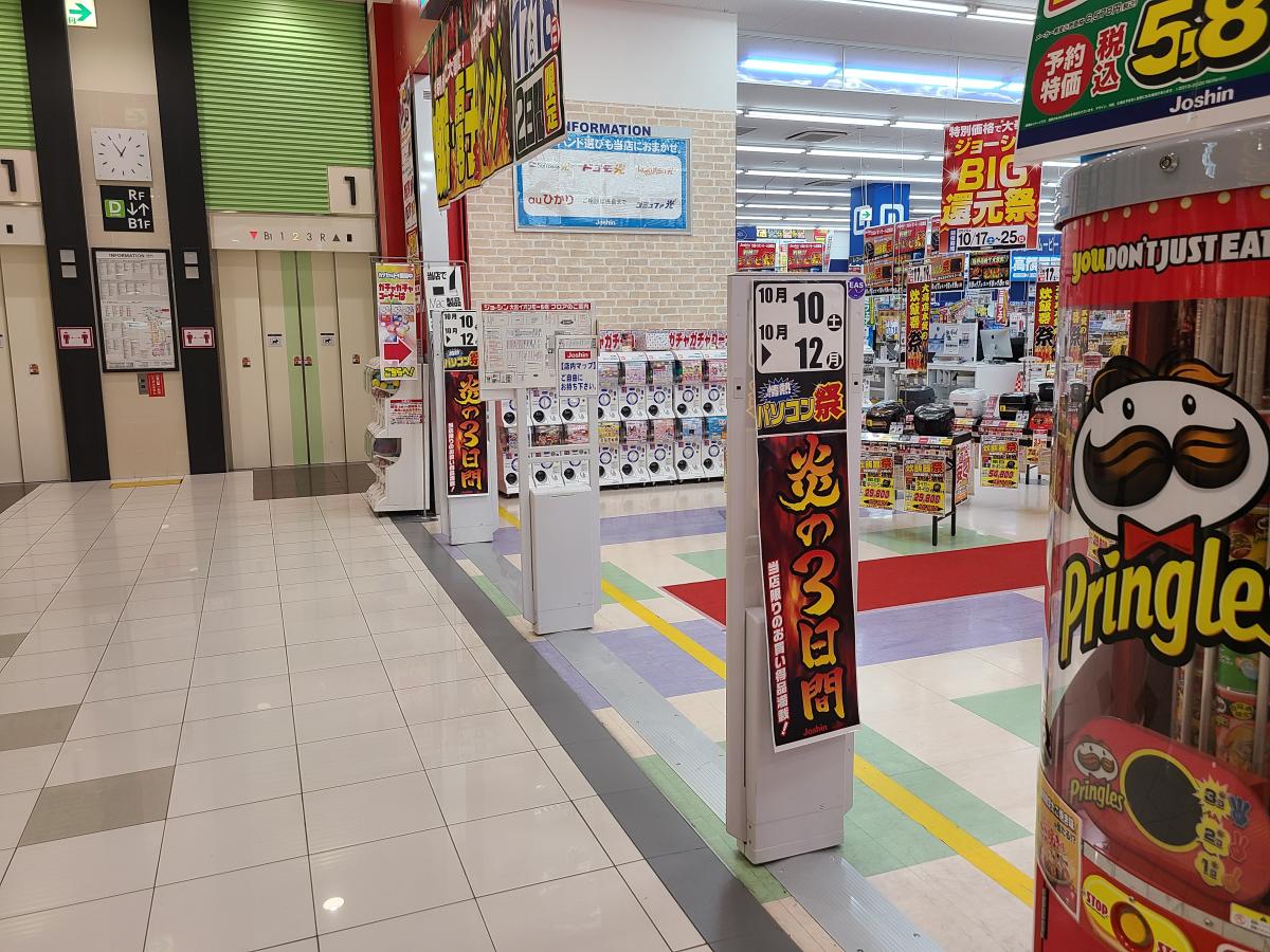 ホームメイト・シニア】楓林花の里(名古屋市緑区の特別養護老人ホーム)