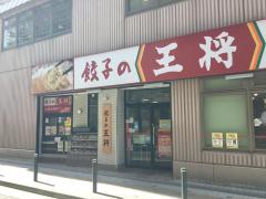 ホームメイト ホームメイトfc溝の口店 株式会社link S