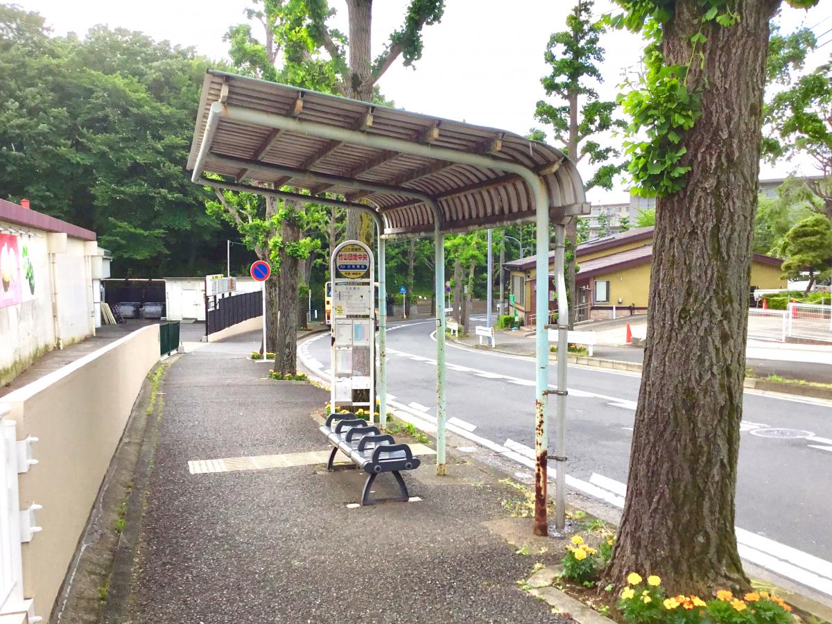 神奈川中央交通「竹山団地中央」バス停留所／ホームメイト
