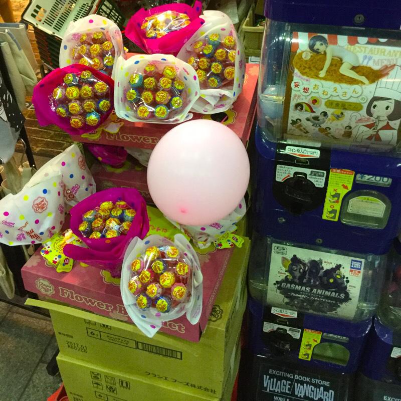 マーケットピア ヴィレッジヴァンガード 高円寺店 杉並区高円寺南