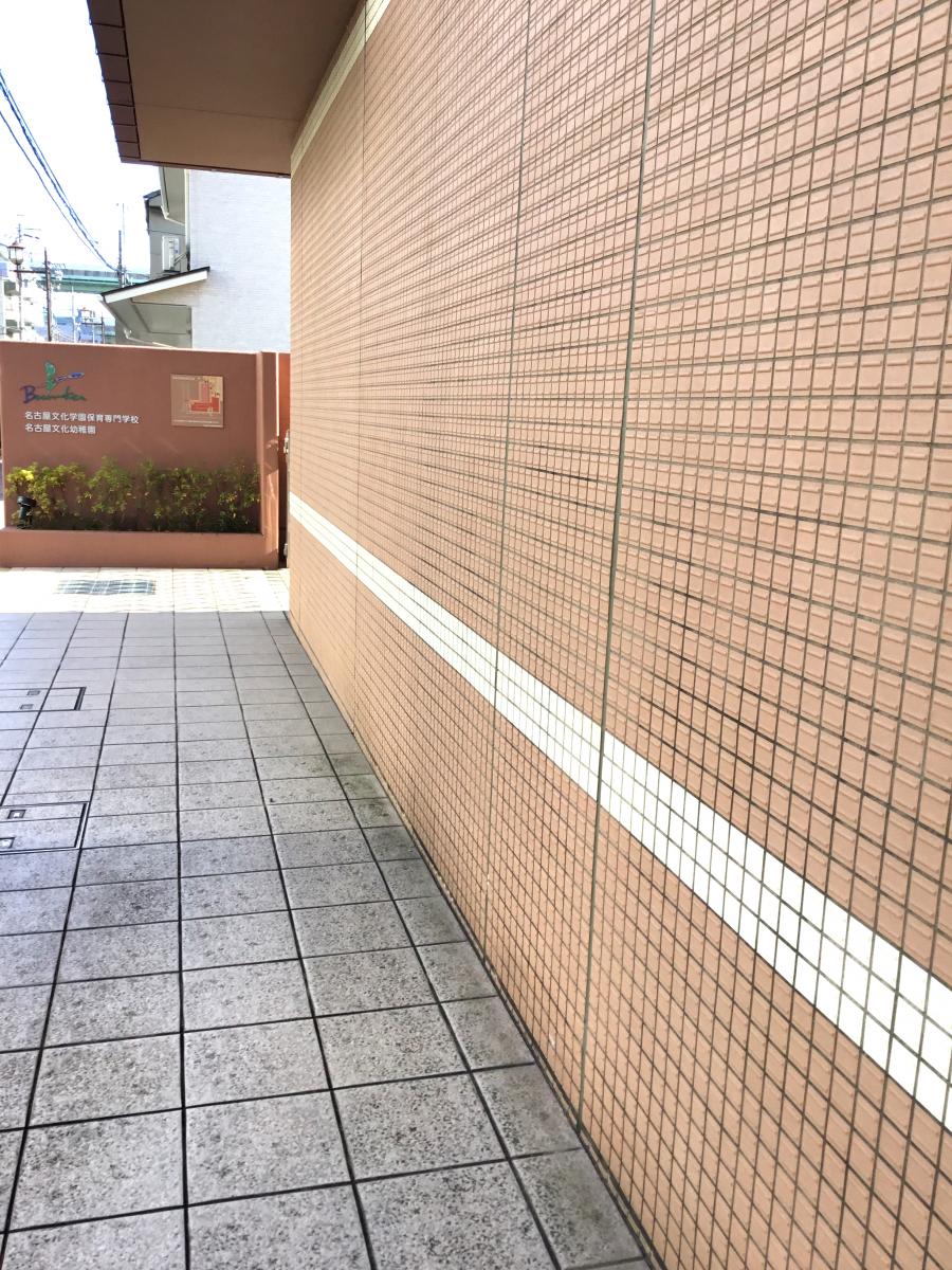 スタディピア 名古屋文化幼稚園 名古屋市東区白壁