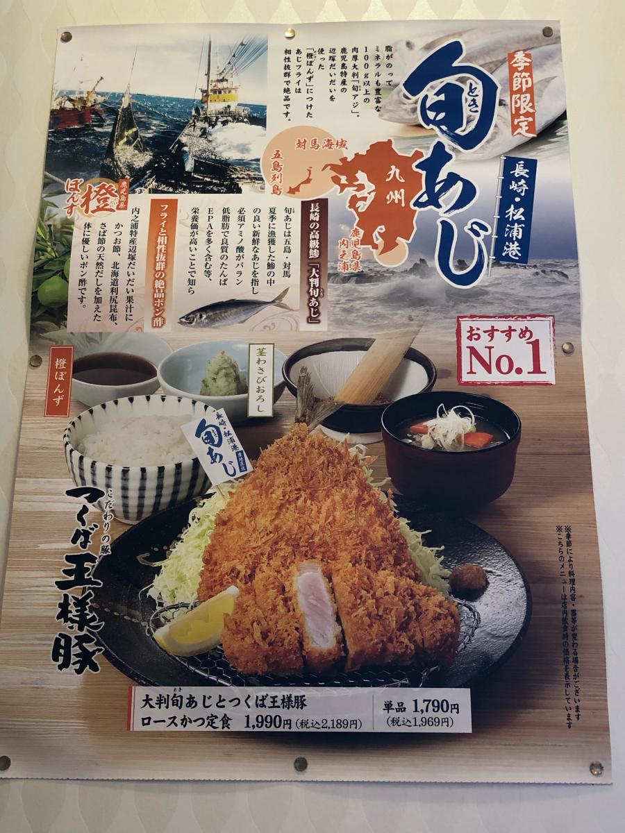 クックドア 投稿ユーザー写真集 かつ太郎本店結城店 クックドア 投稿ユーザー写真集 かつ太郎本店結城店