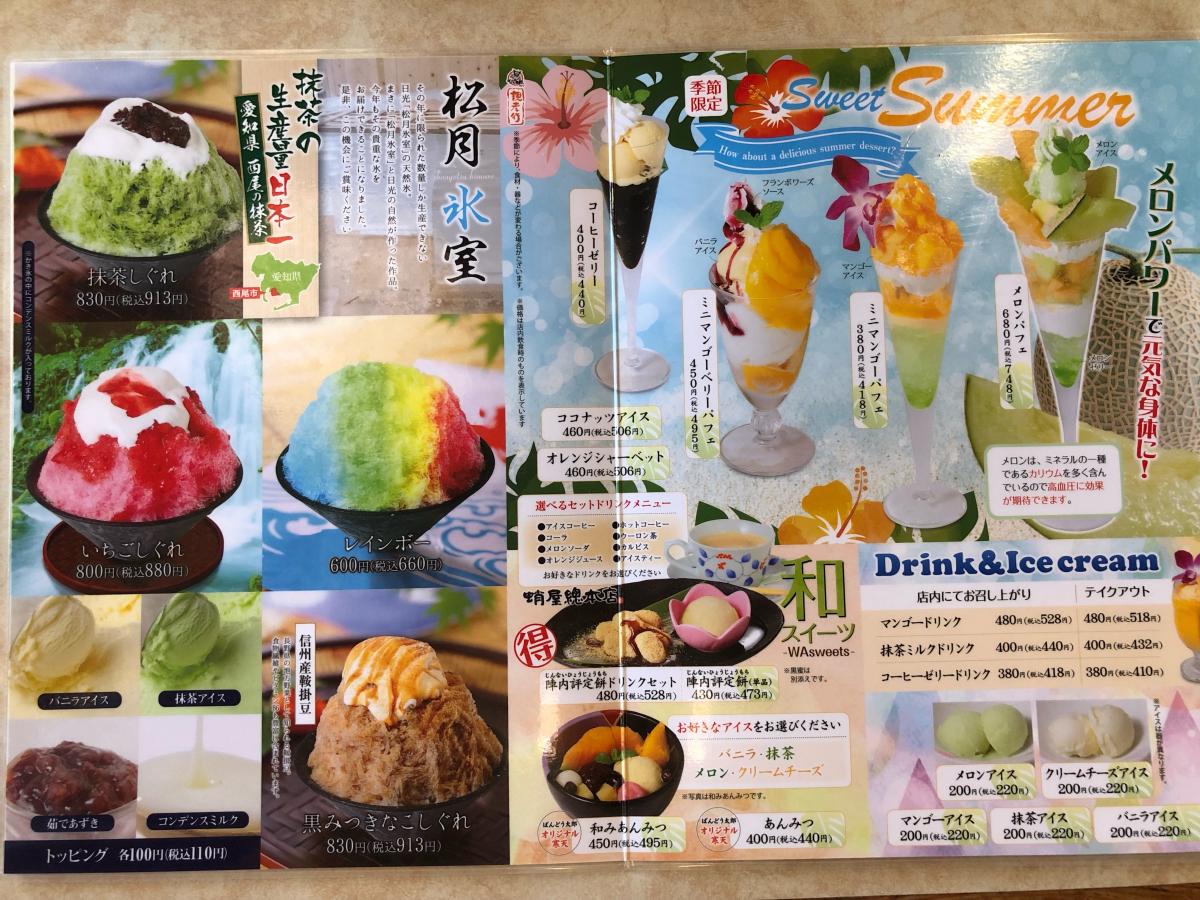 クックドア かつ太郎本店結城店 クックドア かつ太郎本店結城店