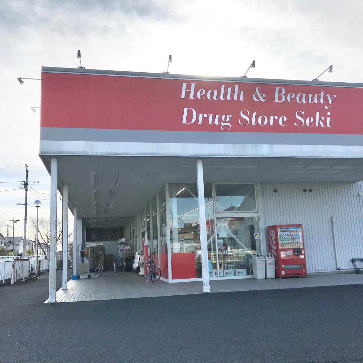 クックドア】かつや 埼玉杉戸店(埼玉県北葛飾郡杉戸町)の周辺施設