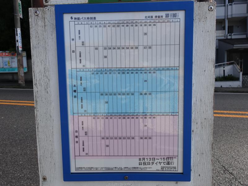 クックドア 極旨背脂ラーメン６１２ 兵庫県姫路市 周辺施設口コミ 写真 動画