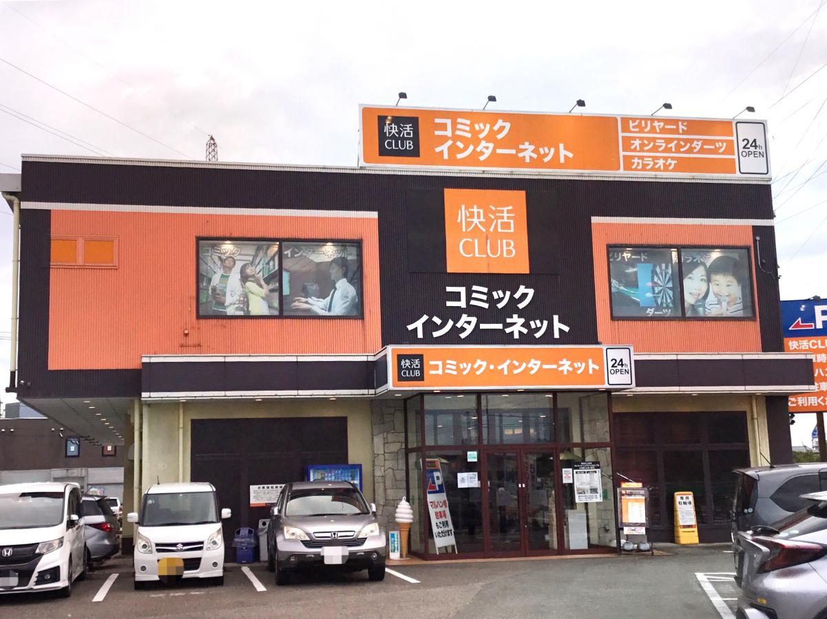 クックドア 快活ｃｌｕｂ 金沢福久店 石川県