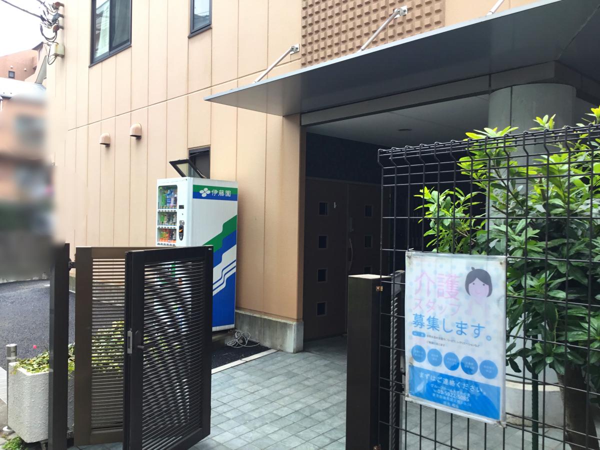 ホームメイト シニア 医療法人社団育陽会グループホームあすかの里