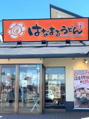 クックドア 愛媛県のグルメ 飲食店 ページ ホームメイト