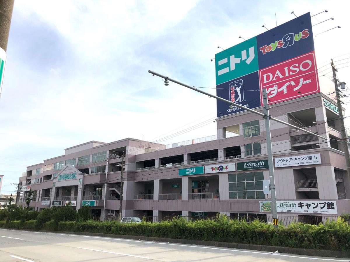 マーケットピア ニトリ 名古屋みなと店 名古屋市港区砂美町