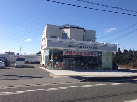 クックドア 大漁寿司 福岡県大牟田市 周辺施設口コミ 写真 動画