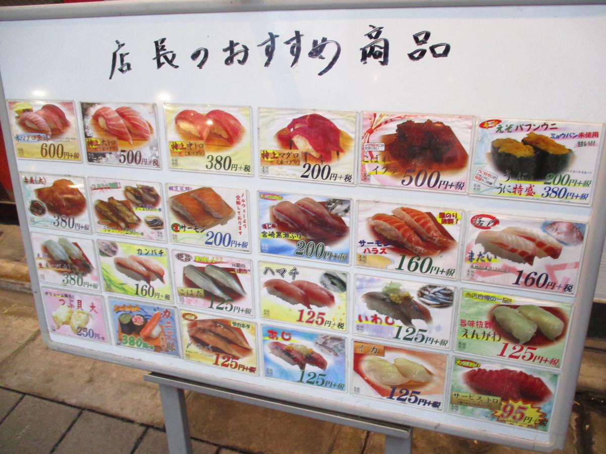 クックドア 元祖寿司 浅草本店 東京都台東区 の投稿写真一覧