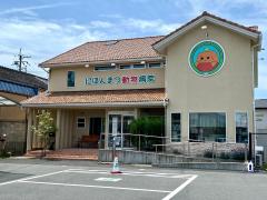 ドッグメディカル 大槻犬猫診療所 福知山市南土野町