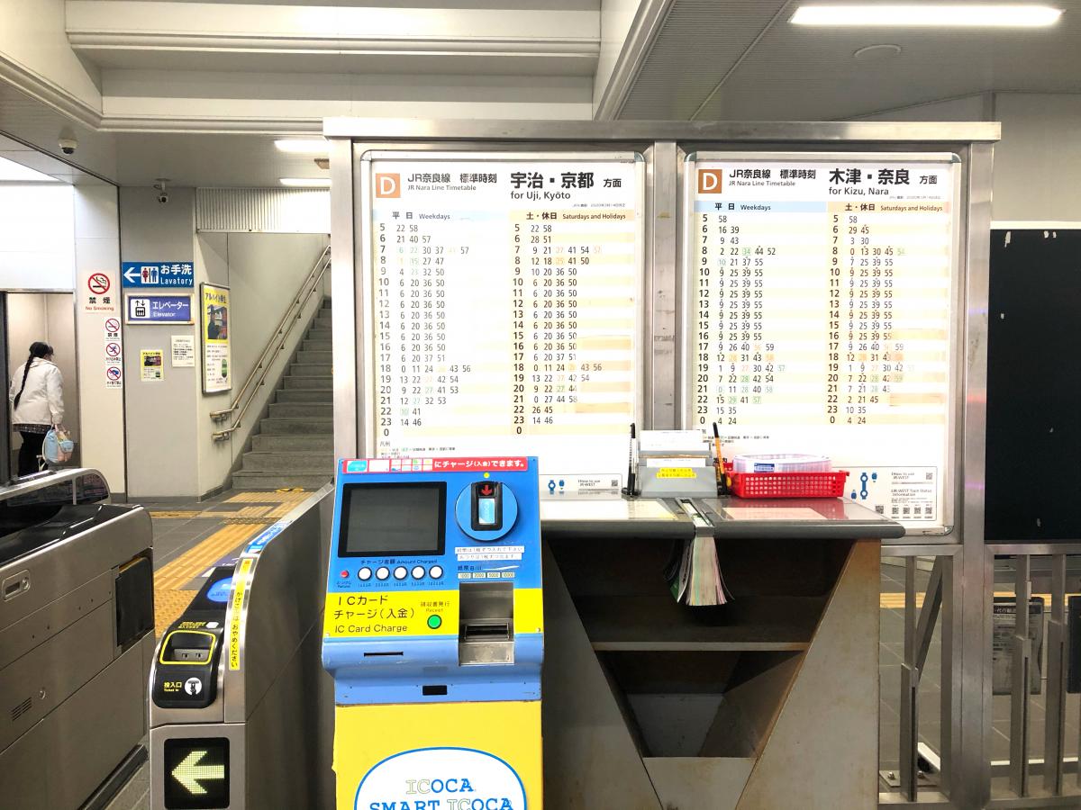 ユキサキnavi ｊｒ奈良線ｊｒ小倉駅